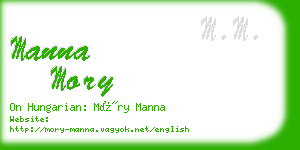manna mory business card